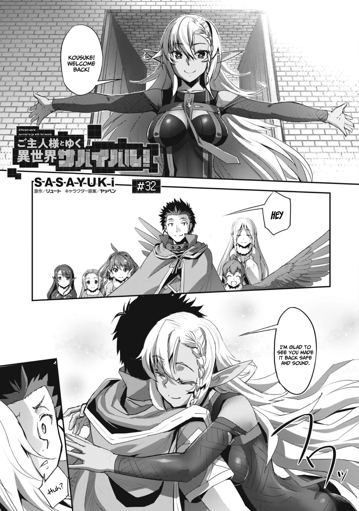 Craft Game no Nouryoku de Isekai Kouryaku!! Chapter 32 page 2 - Chapter 32