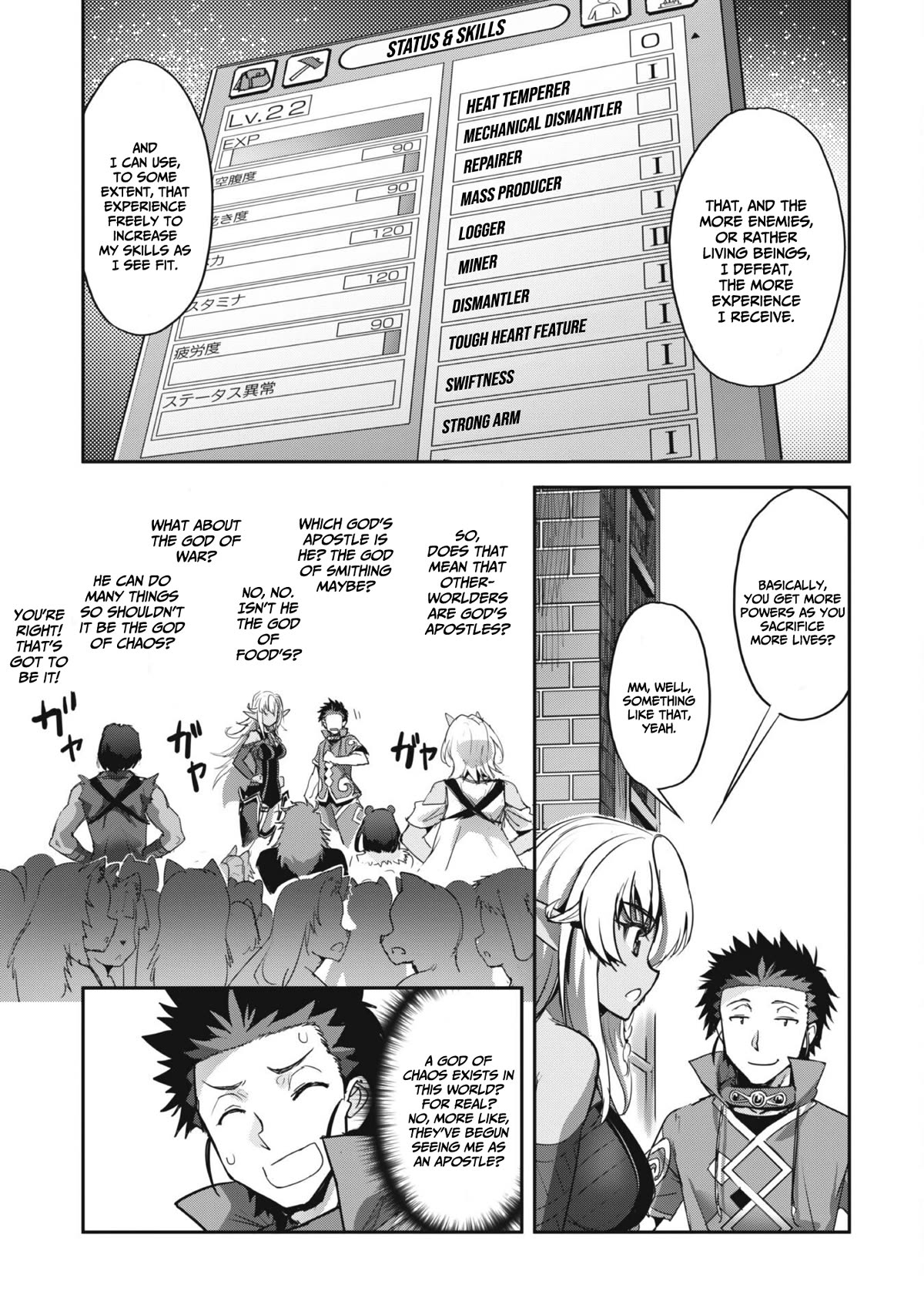 Craft Game no Nouryoku de Isekai Kouryaku!! Chapter 33 page 12 - Chapter 33