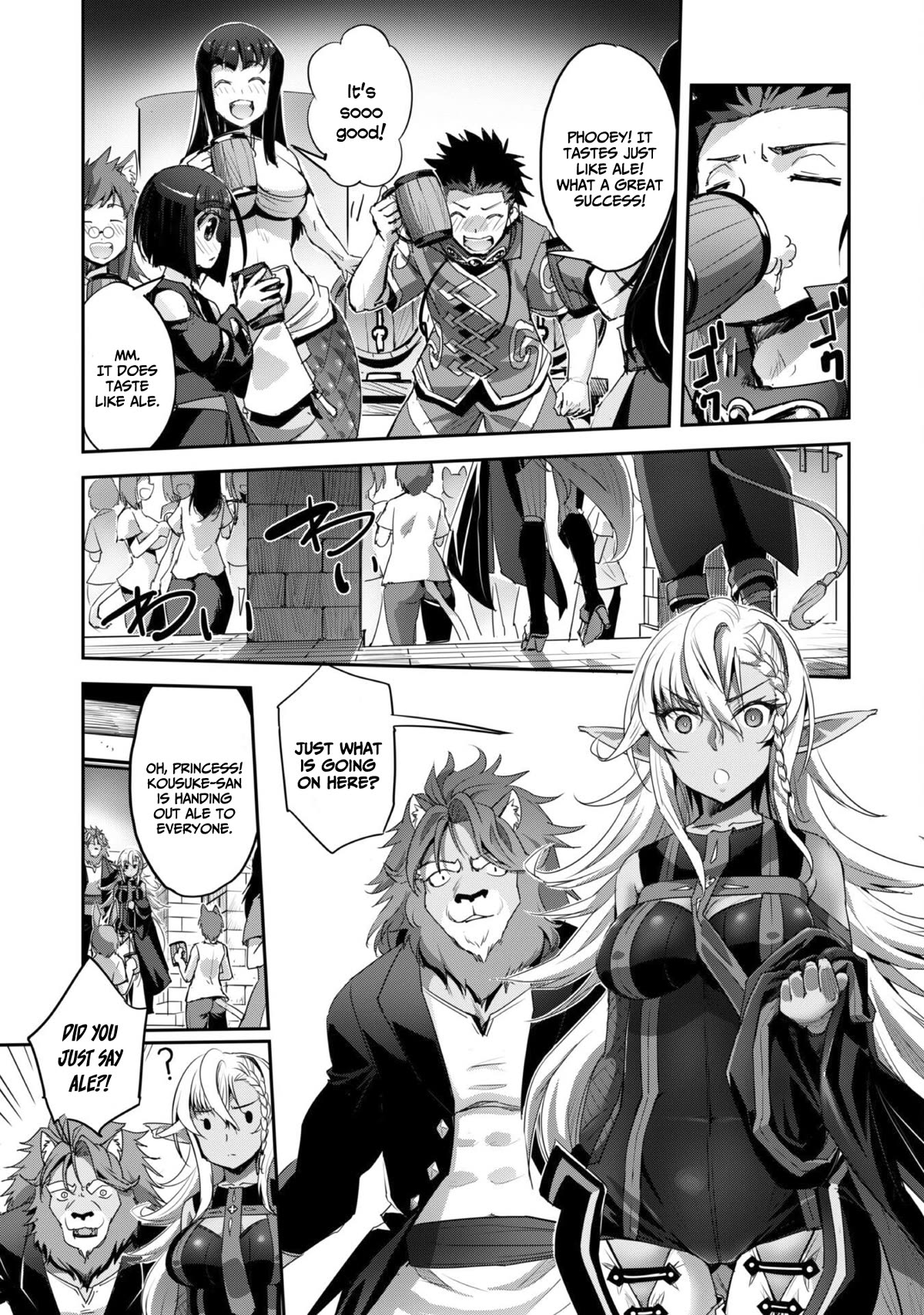 Craft Game no Nouryoku de Isekai Kouryaku!! Chapter 34 page 18 - Chapter 34