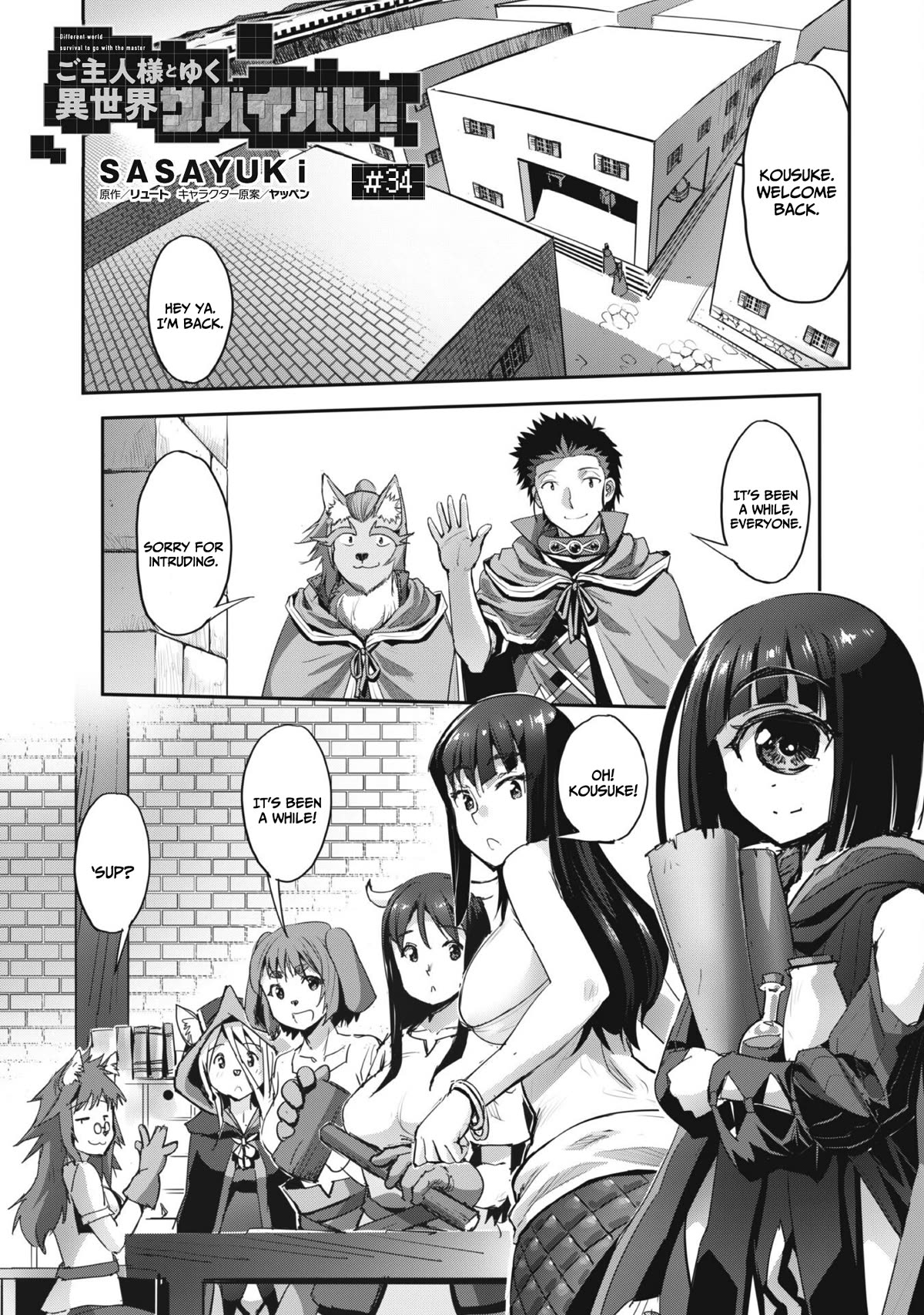 Craft Game no Nouryoku de Isekai Kouryaku!! Chapter 34 page 2 - Chapter 34