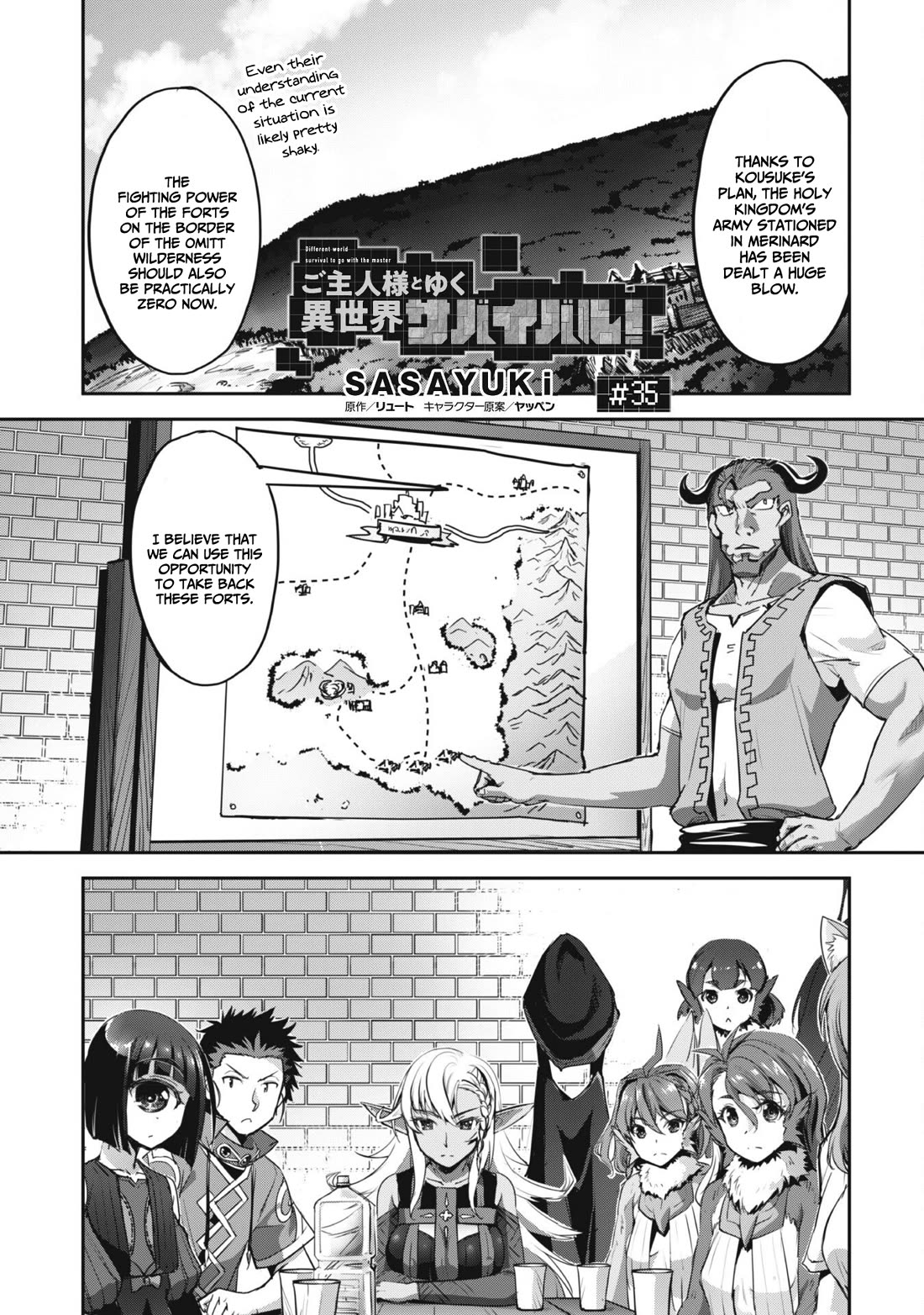 Craft Game no Nouryoku de Isekai Kouryaku!! Chapter 35 page 2 - Chapter 35