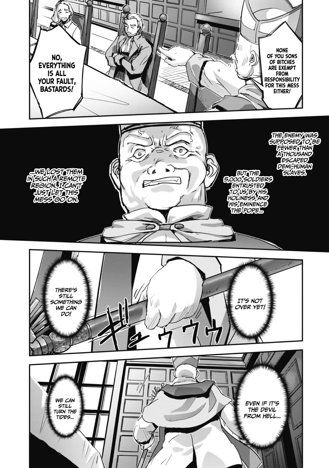 Craft Game no Nouryoku de Isekai Kouryaku!! Chapter 38 page 21 - Chapter 38