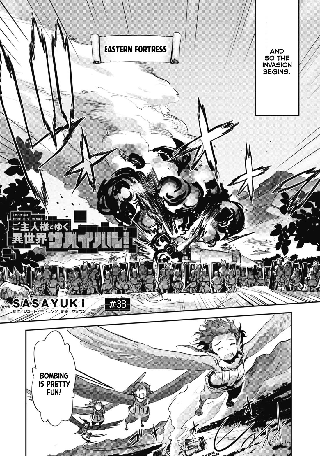 Craft Game no Nouryoku de Isekai Kouryaku!! Chapter 38 page 4 - Chapter 38