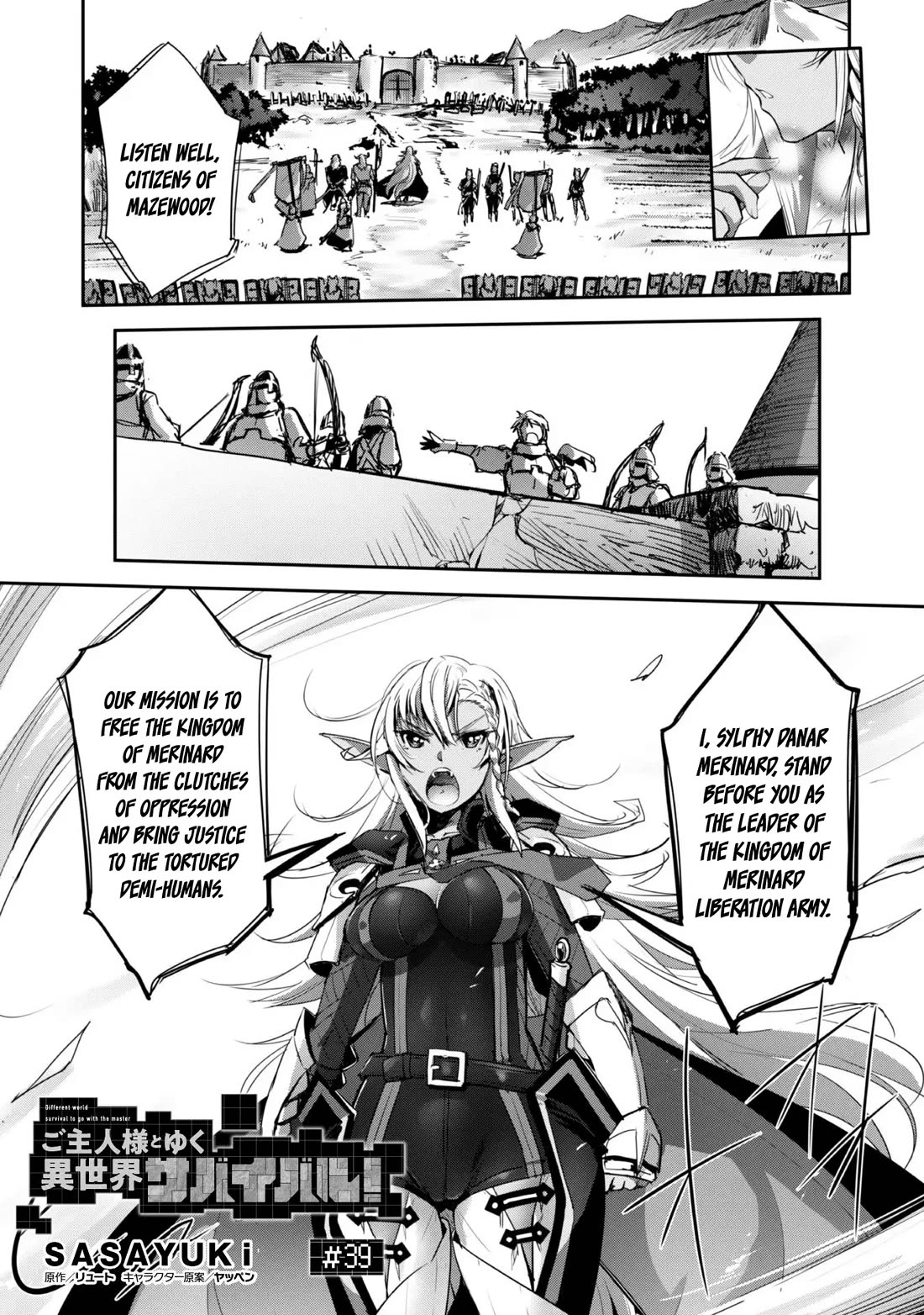 Craft Game no Nouryoku de Isekai Kouryaku!! Chapter 39 page 2 - Chapter 39