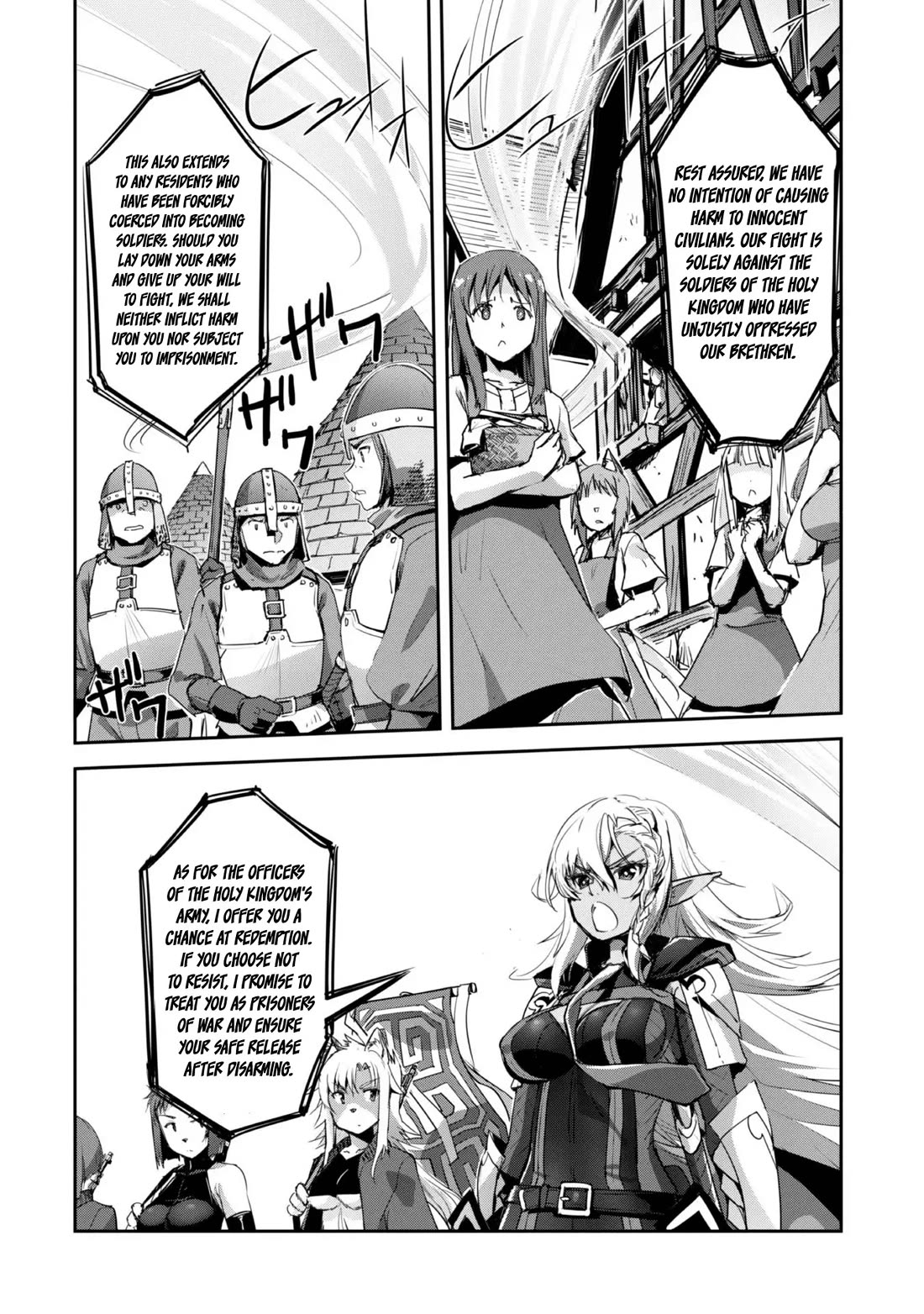 Craft Game no Nouryoku de Isekai Kouryaku!! Chapter 39 page 3 - Chapter 39