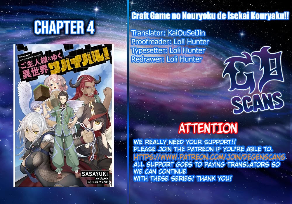 Craft Game no Nouryoku de Isekai Kouryaku!! Chapter 4 page 1 - Chapter 4