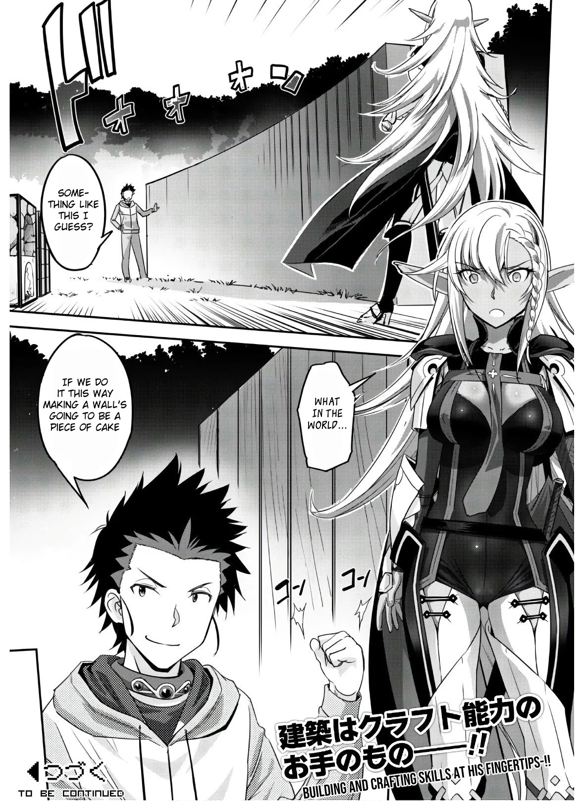 Craft Game no Nouryoku de Isekai Kouryaku!! Chapter 4 page 29 - Chapter 4