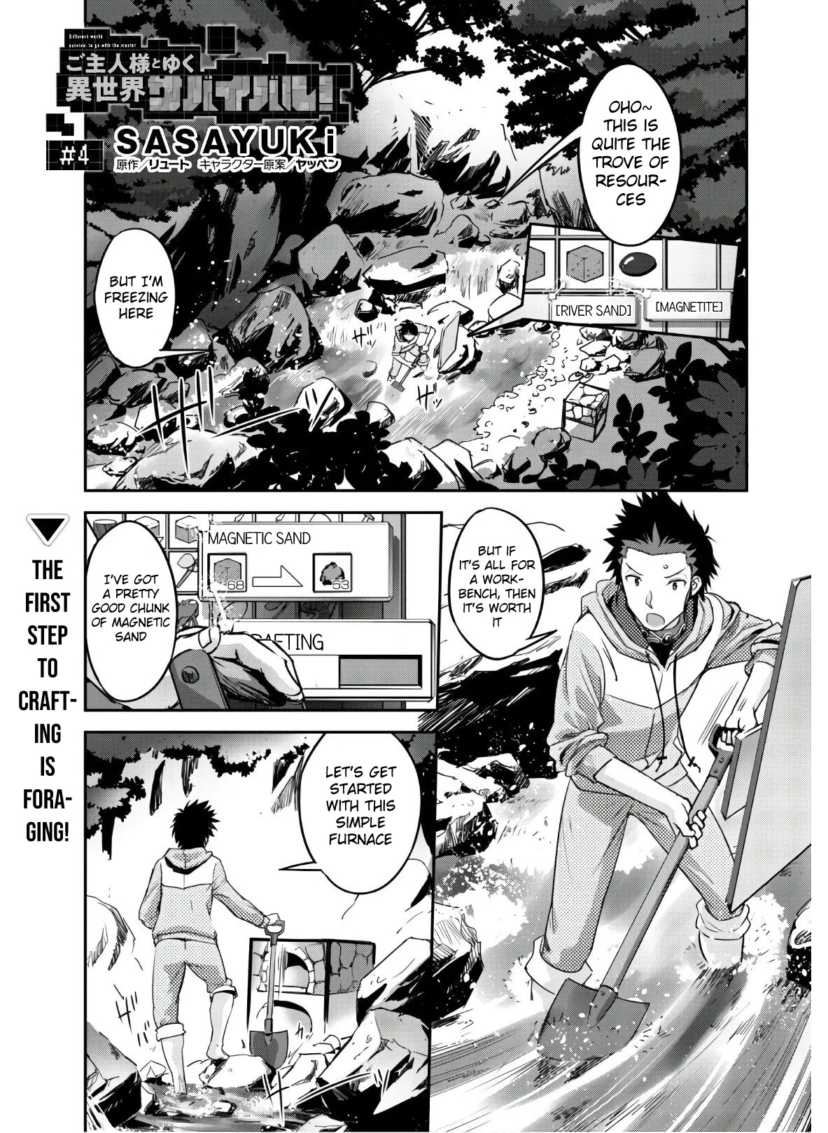 Craft Game no Nouryoku de Isekai Kouryaku!! Chapter 4 page 3 - Chapter 4