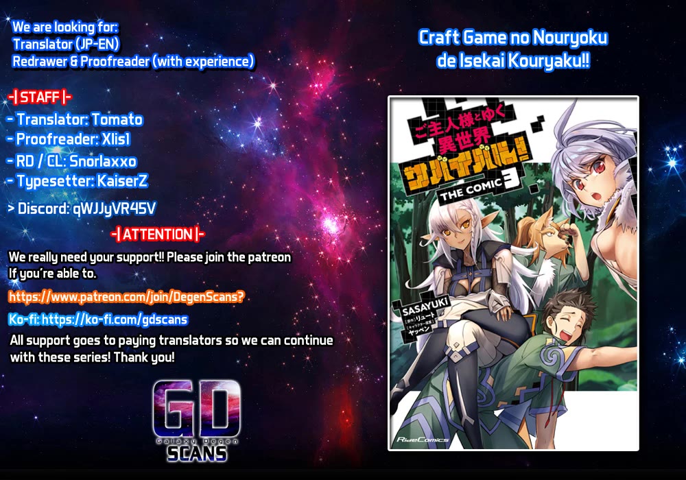 Craft Game no Nouryoku de Isekai Kouryaku!! Chapter 40 page 1 - Chapter 40
