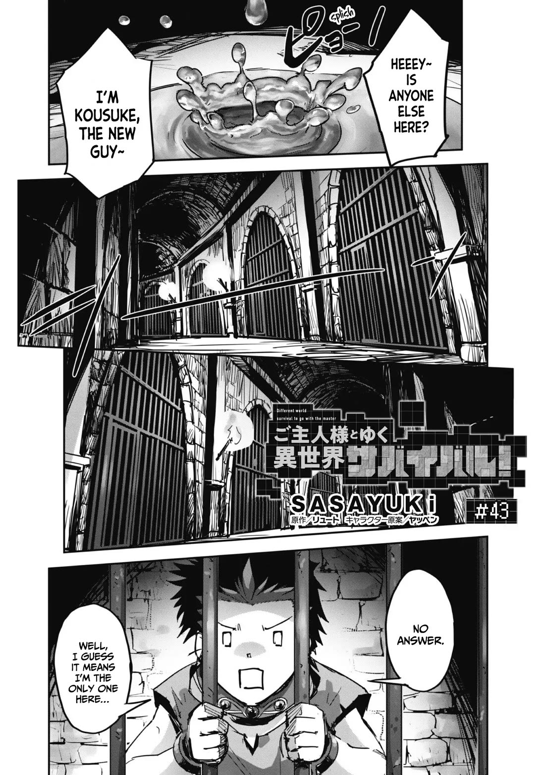 Craft Game no Nouryoku de Isekai Kouryaku!! Chapter 43 page 2 - Chapter 43