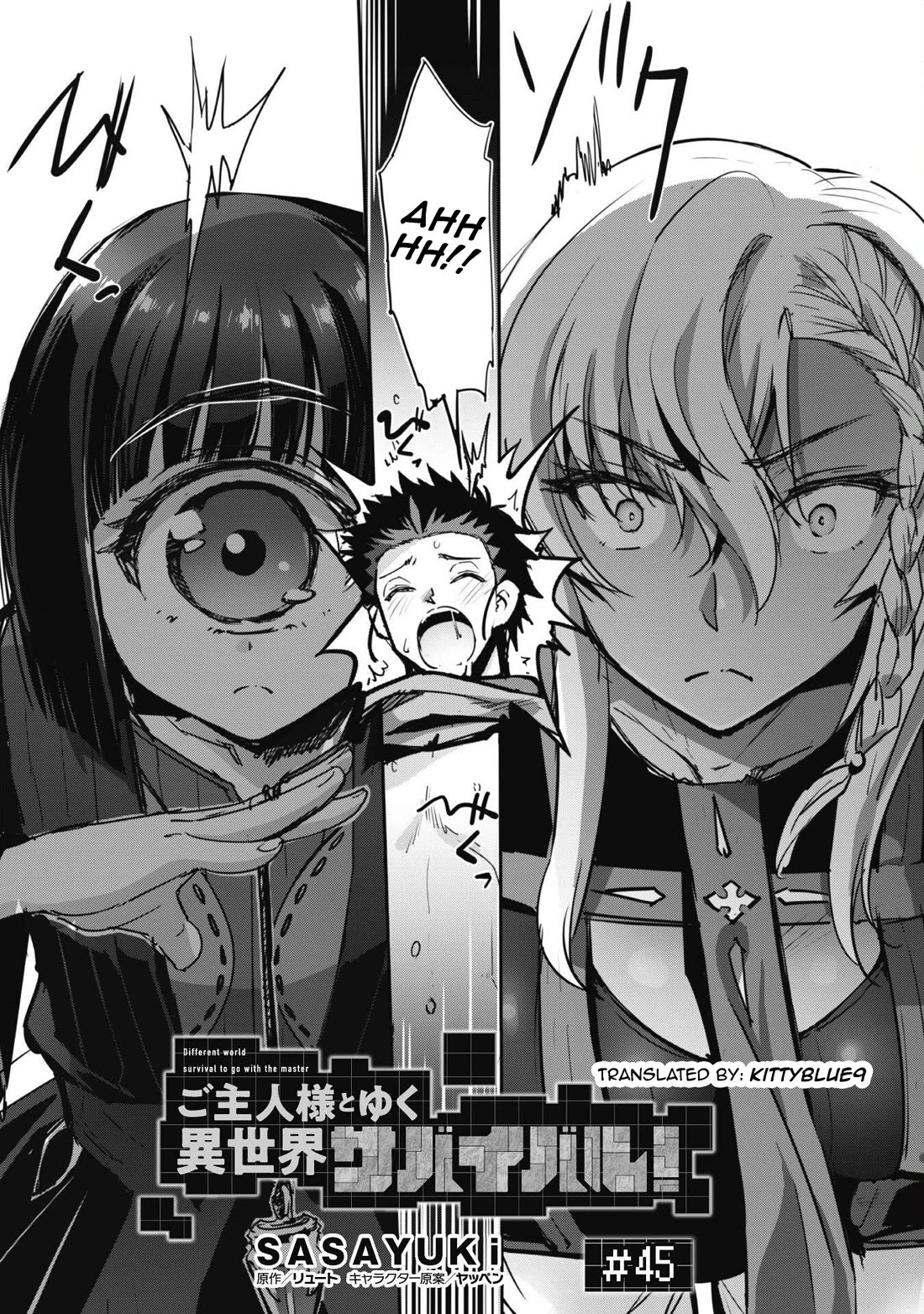 Craft Game no Nouryoku de Isekai Kouryaku!! Chapter 45 page 2 - Chapter 45