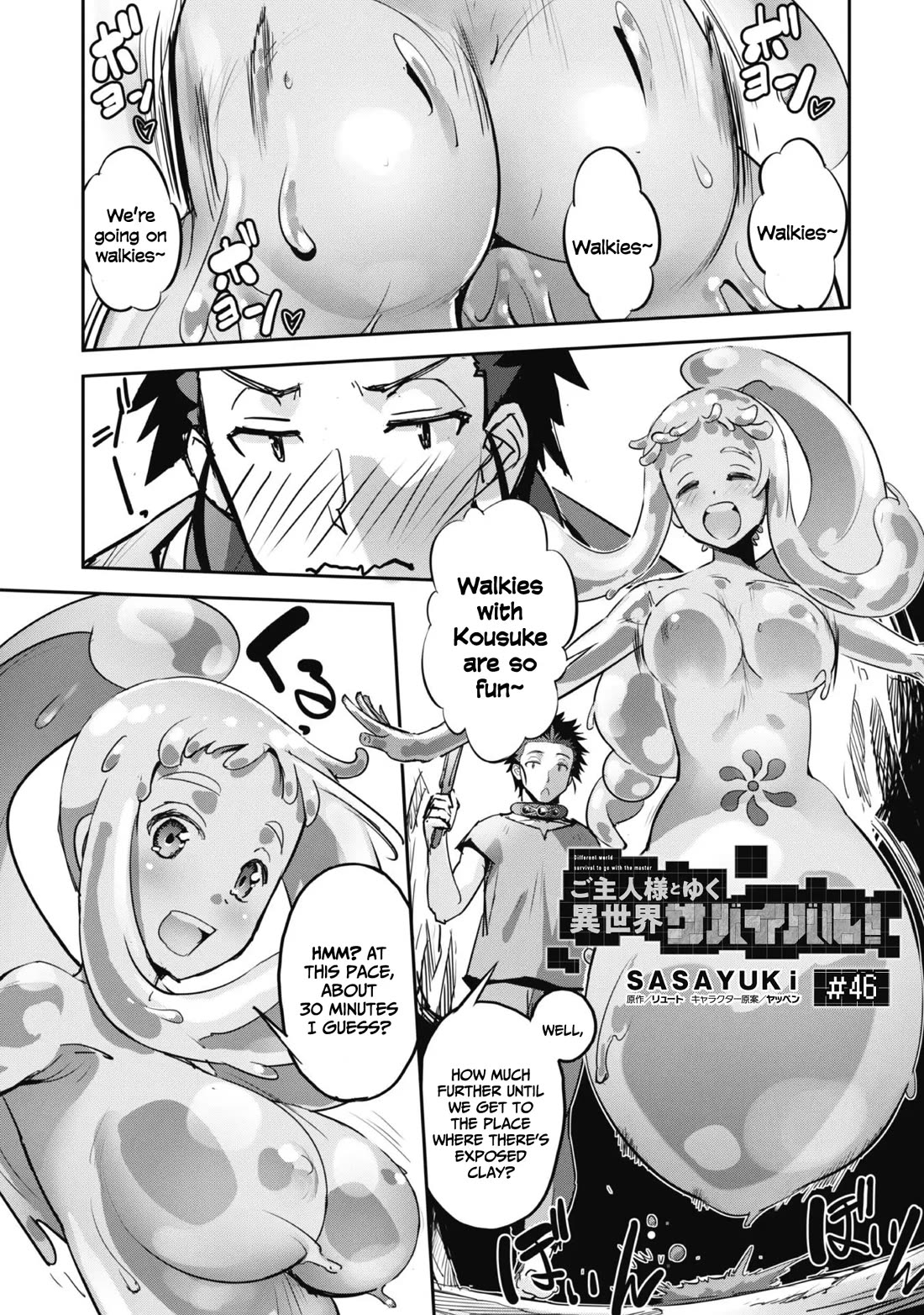 Craft Game no Nouryoku de Isekai Kouryaku!! Chapter 46 page 2 - Chapter 46