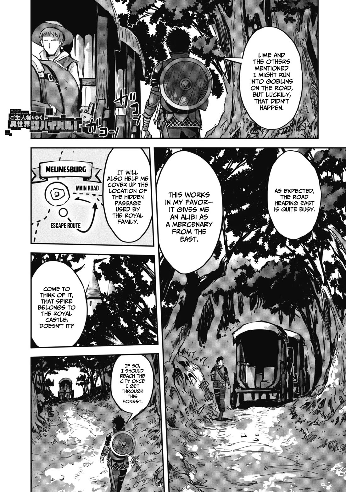 Craft Game no Nouryoku de Isekai Kouryaku!! Chapter 47 page 2 - Chapter 47