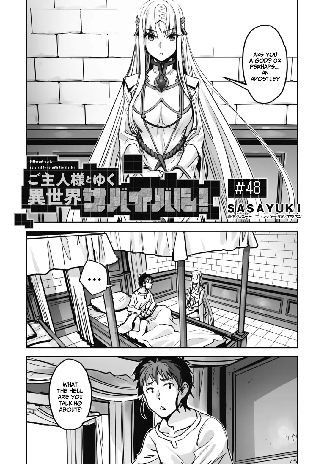 Craft Game no Nouryoku de Isekai Kouryaku!! Chapter 48 page 3 - Chapter 48