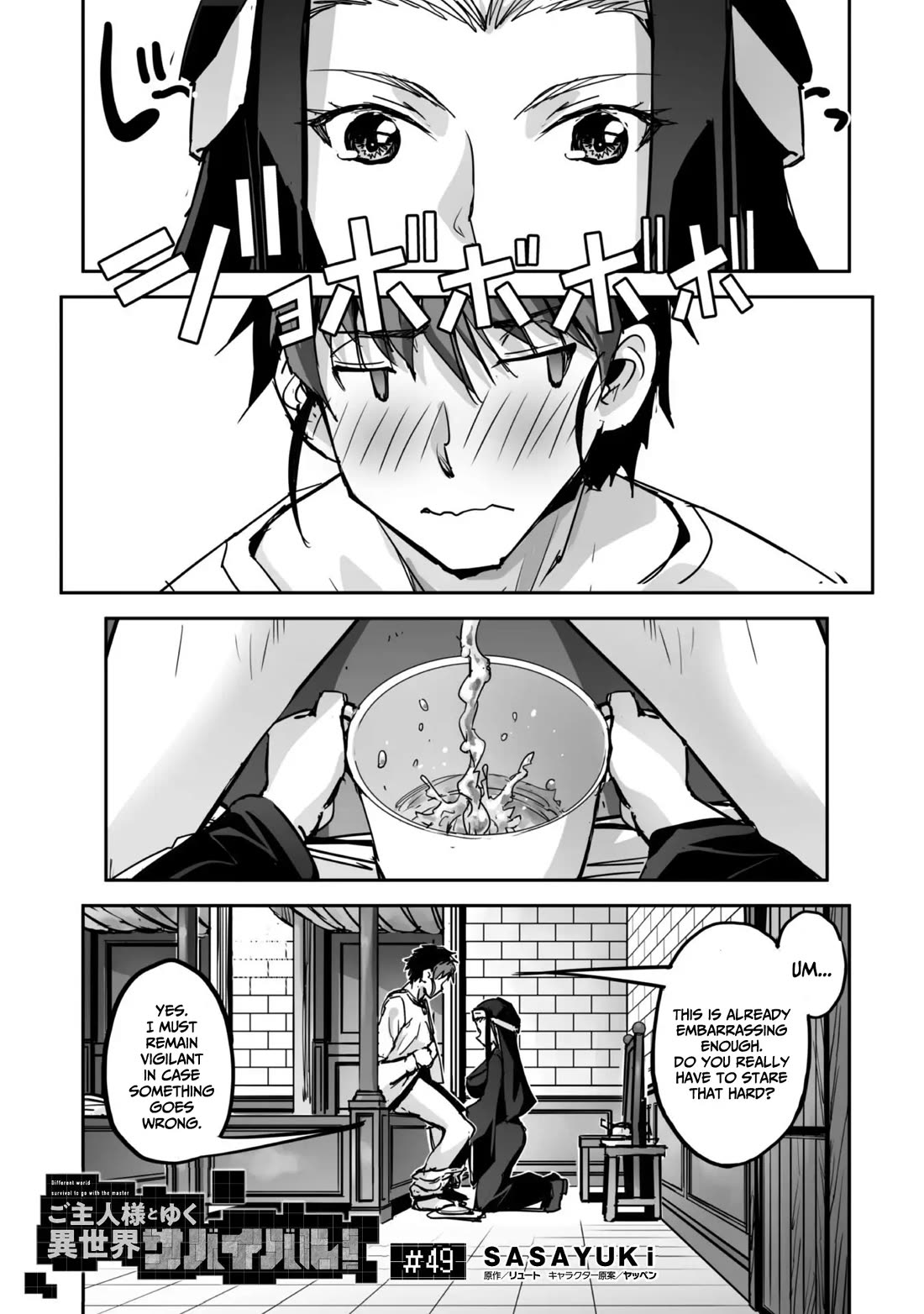 Craft Game no Nouryoku de Isekai Kouryaku!! Chapter 49 page 2 - Chapter 49