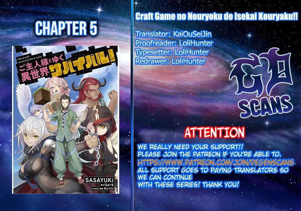 Craft Game no Nouryoku de Isekai Kouryaku!! Chapter 5 page 1 - Chapter 5