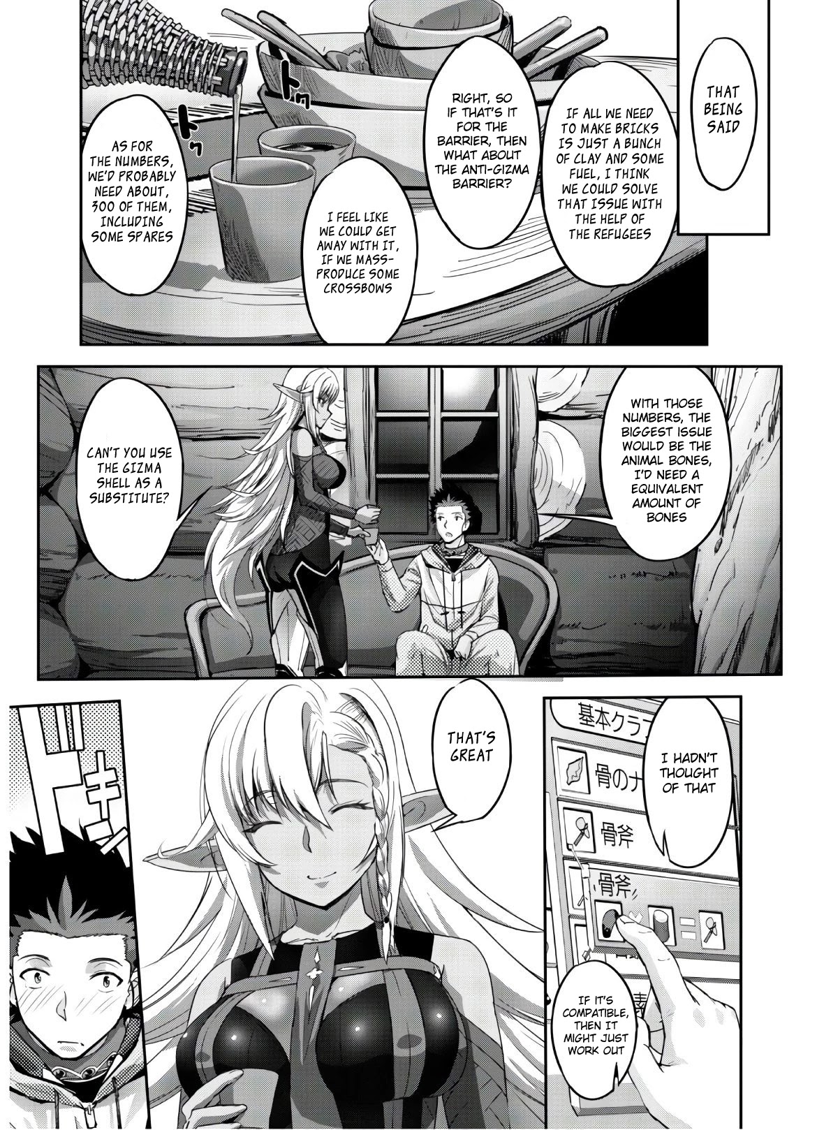Craft Game no Nouryoku de Isekai Kouryaku!! Chapter 5 page 13 - Chapter 5
