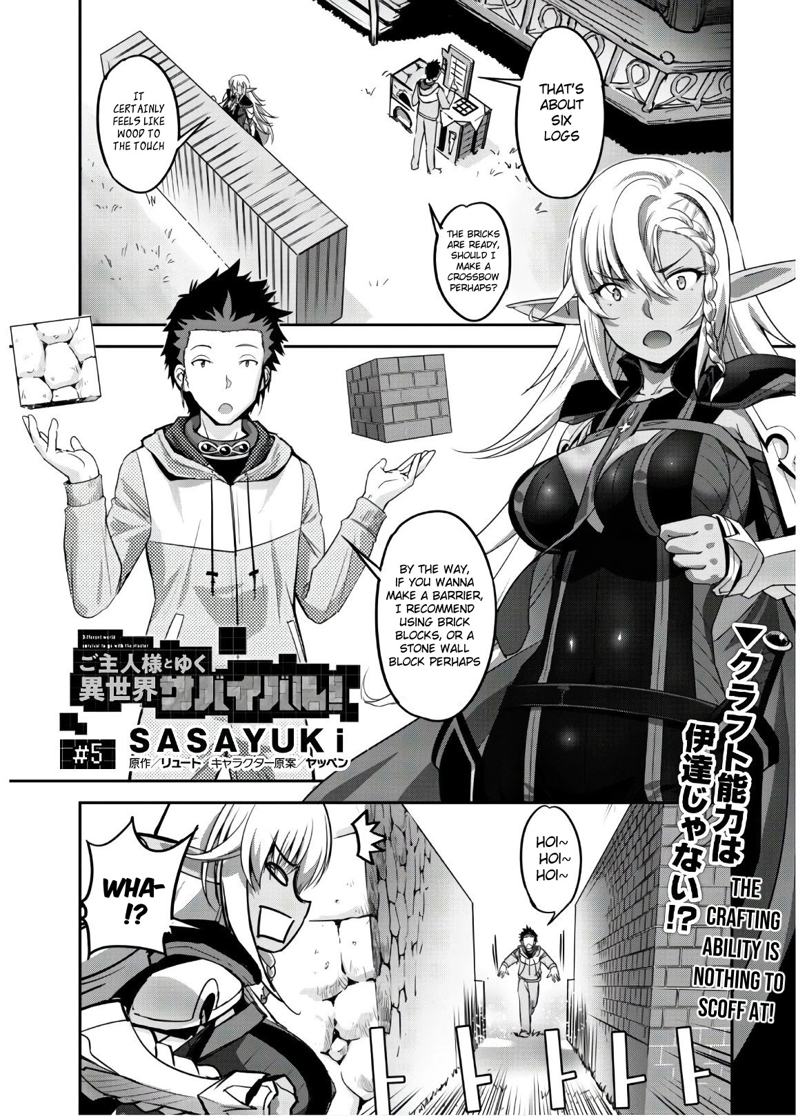 Craft Game no Nouryoku de Isekai Kouryaku!! Chapter 5 page 3 - Chapter 5