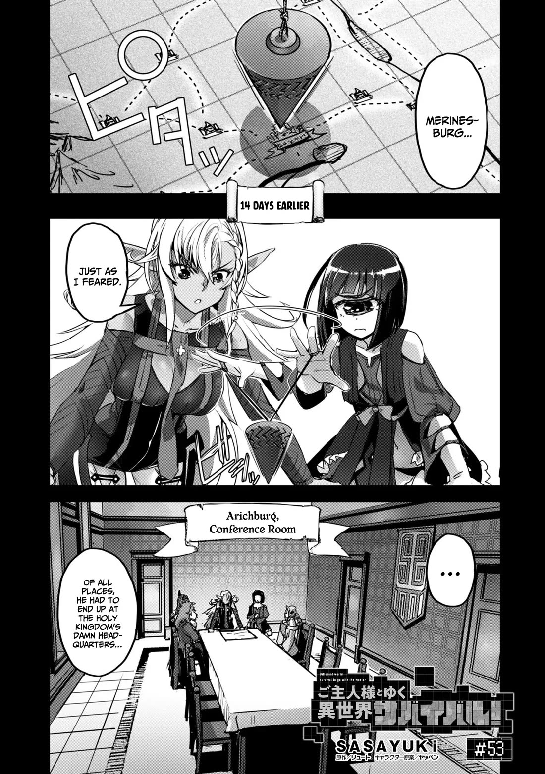 Craft Game no Nouryoku de Isekai Kouryaku!! Chapter 53 page 2 - Chapter 53