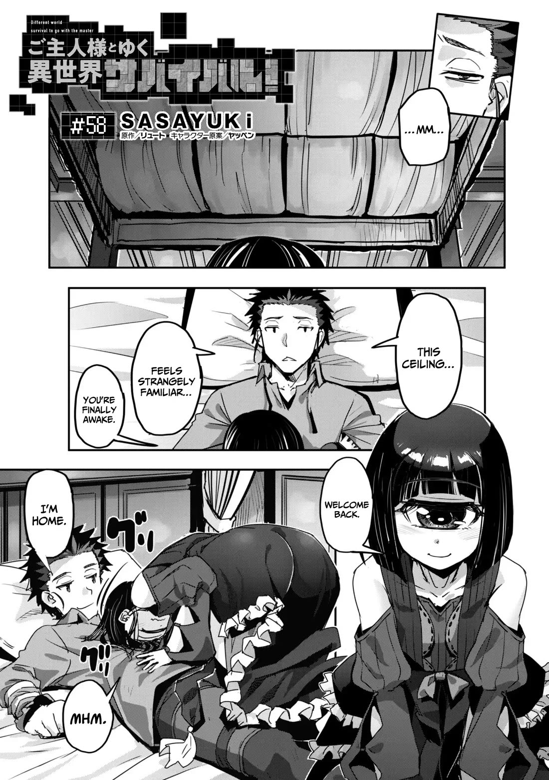 Craft Game no Nouryoku de Isekai Kouryaku!! Chapter 58 page 2 - Chapter 58