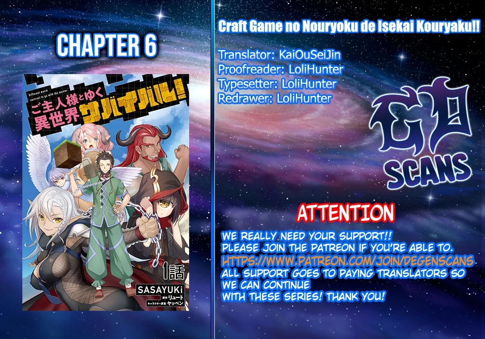 Craft Game no Nouryoku de Isekai Kouryaku!! Chapter 6 page 1 - Chapter 6