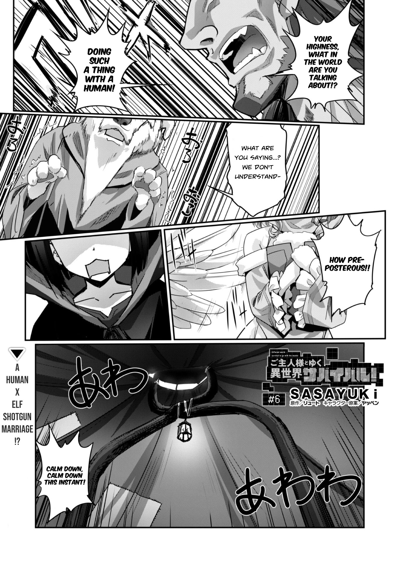 Craft Game no Nouryoku de Isekai Kouryaku!! Chapter 6 page 3 - Chapter 6