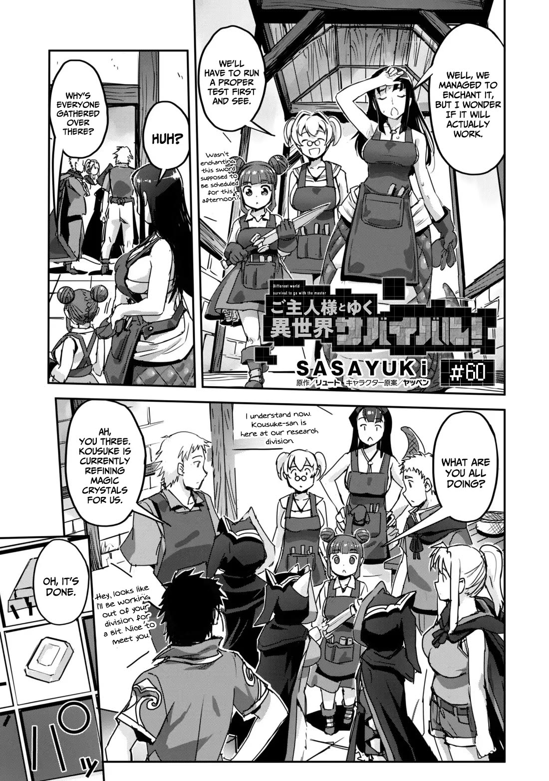 Craft Game no Nouryoku de Isekai Kouryaku!! Chapter 60 page 2 - Chapter 60