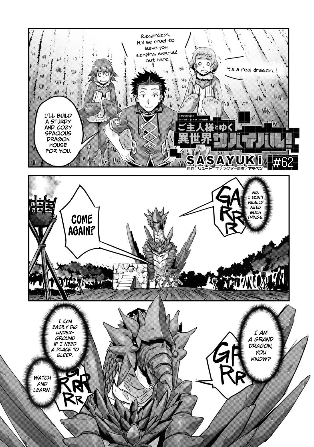 Craft Game no Nouryoku de Isekai Kouryaku!! Chapter 62 page 2 - Chapter 62