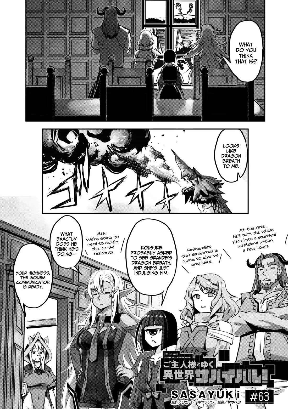 Craft Game no Nouryoku de Isekai Kouryaku!! Chapter 63 page 2 - Chapter 63