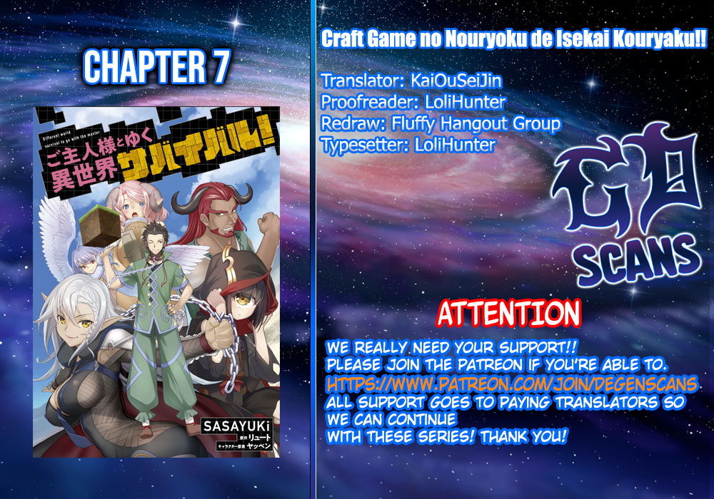 Craft Game no Nouryoku de Isekai Kouryaku!! Chapter 7 page 1 - Chapter 7