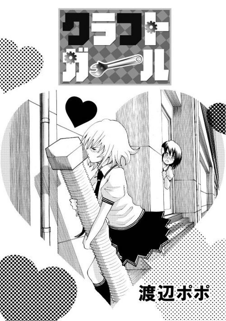 Craft Girl Chapter 2 page 1 - Chapter 2