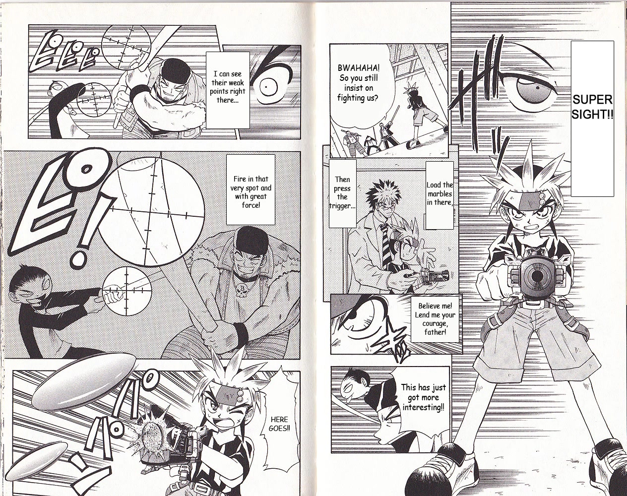 Crash B-Daman Chapter 1 page 14 - Chapter 1: Magnum Ifrit's First Cry
