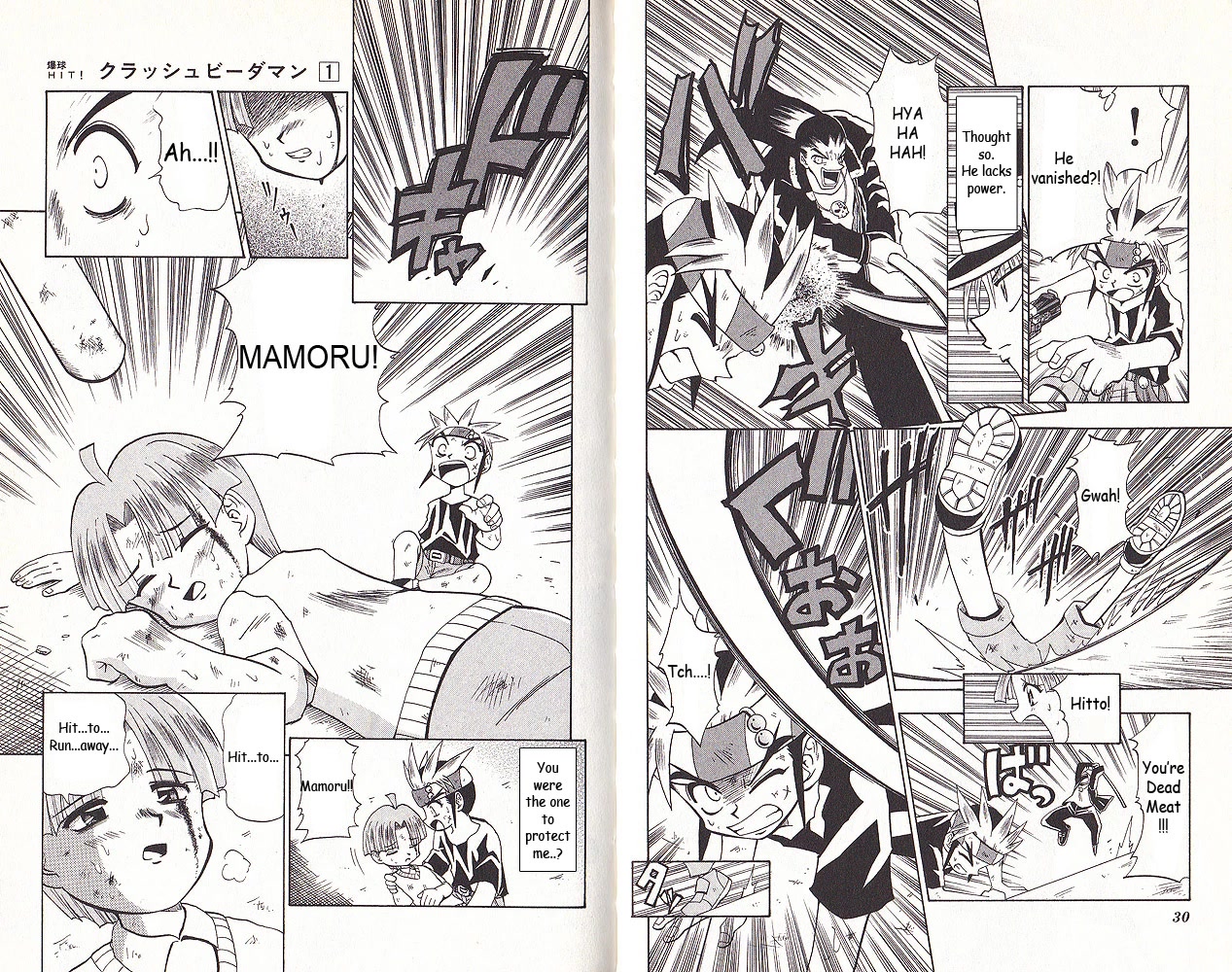Crash B-Daman Chapter 1 page 16 - Chapter 1: Magnum Ifrit's First Cry