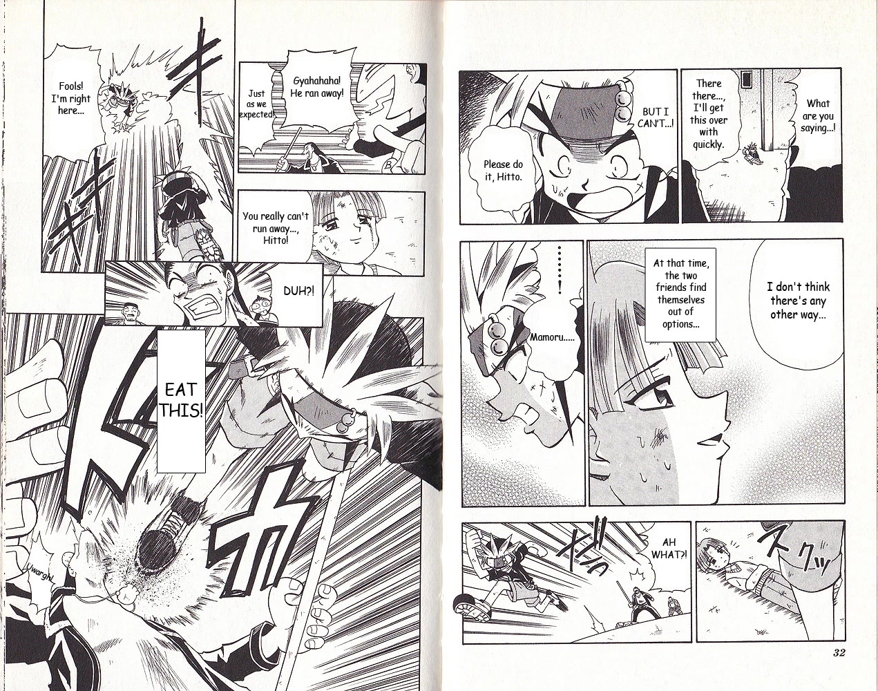 Crash B-Daman Chapter 1 page 17 - Chapter 1: Magnum Ifrit's First Cry