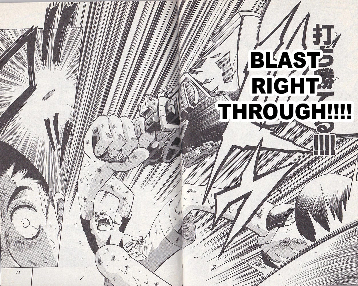 Crash B-Daman Chapter 1 page 21 - Chapter 1: Magnum Ifrit's First Cry