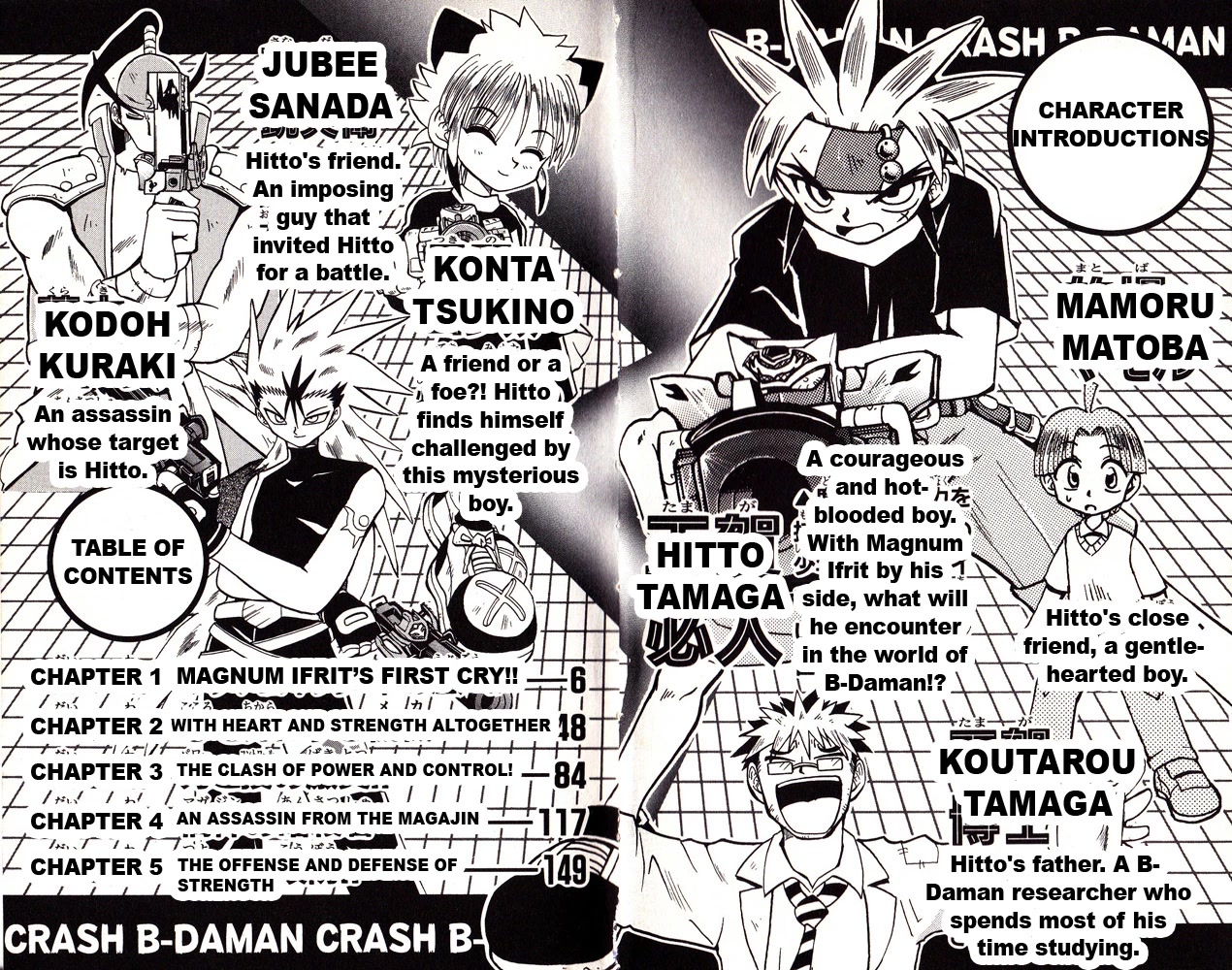 Crash B-Daman Chapter 1 page 3 - Chapter 1: Magnum Ifrit's First Cry