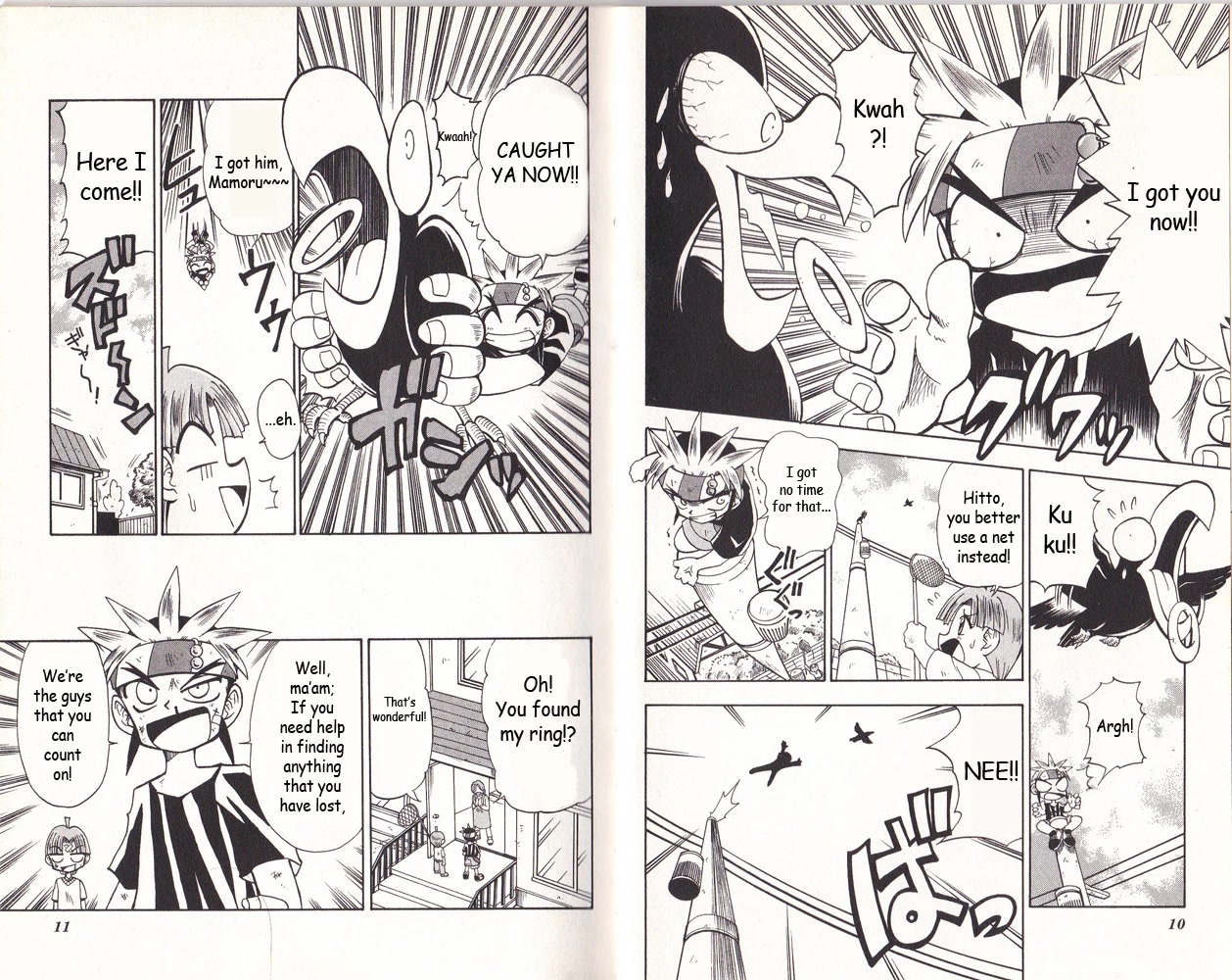 Crash B-Daman Chapter 1 page 6 - Chapter 1: Magnum Ifrit's First Cry