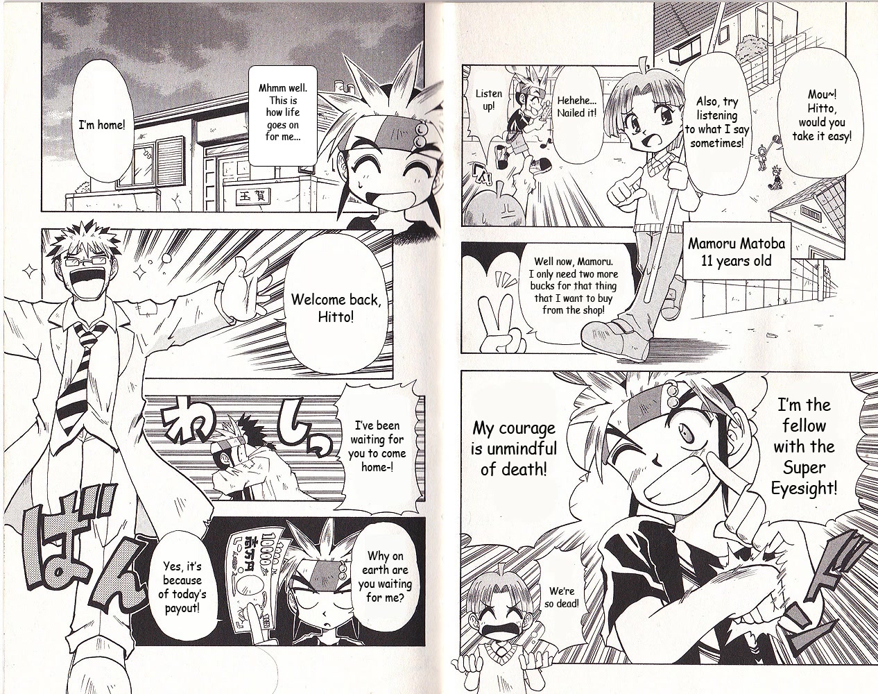 Crash B-Daman Chapter 1 page 7 - Chapter 1: Magnum Ifrit's First Cry