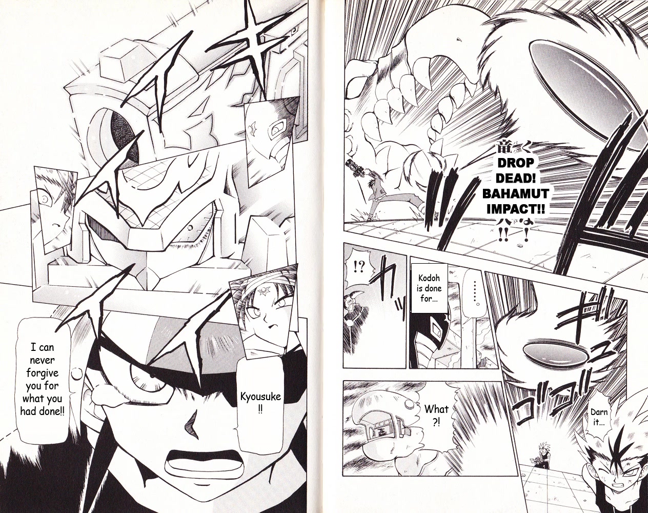 Crash B-Daman Chapter 10 page 14 - Chapter 10: Magajin Tournament, Great Melee!