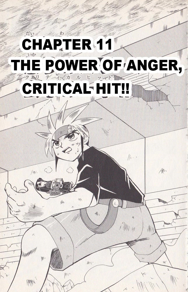 Crash B-Daman Chapter 11 page 1 - Chapter 11: The Power of Anger, Critical Hit!!