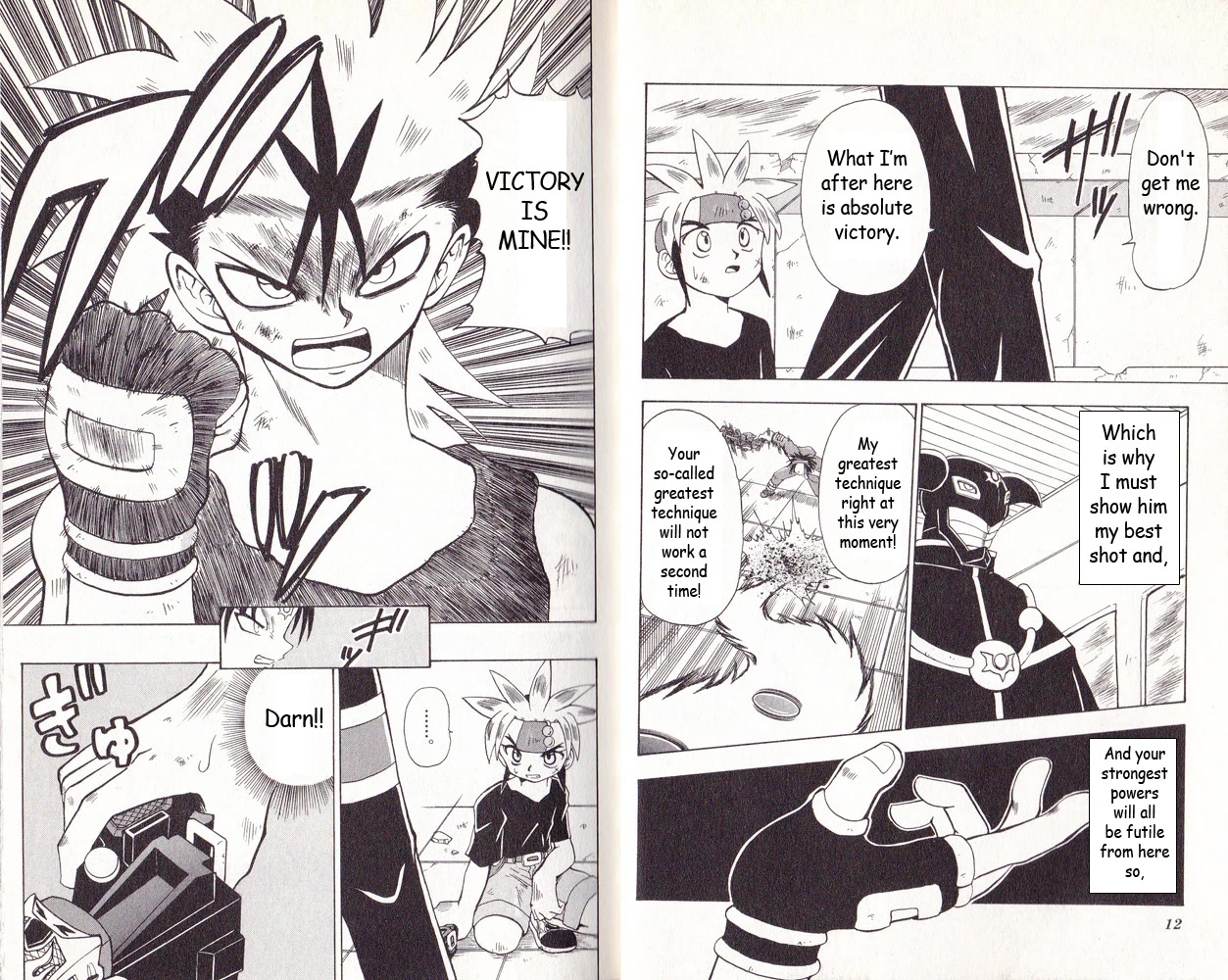 Crash B-Daman Chapter 12 page 6 - Chapter 12: Clash!! Kodoh VS Kyousuke