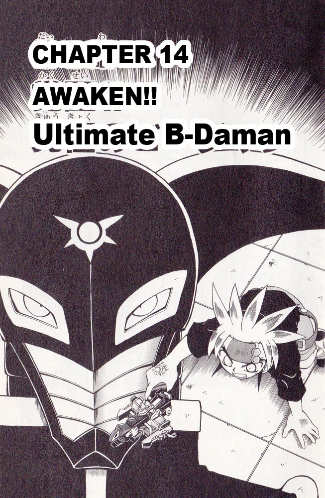 Crash B-Daman Chapter 14 page 1 - Chapter 14: Awaken!! Ultimate B-Daman