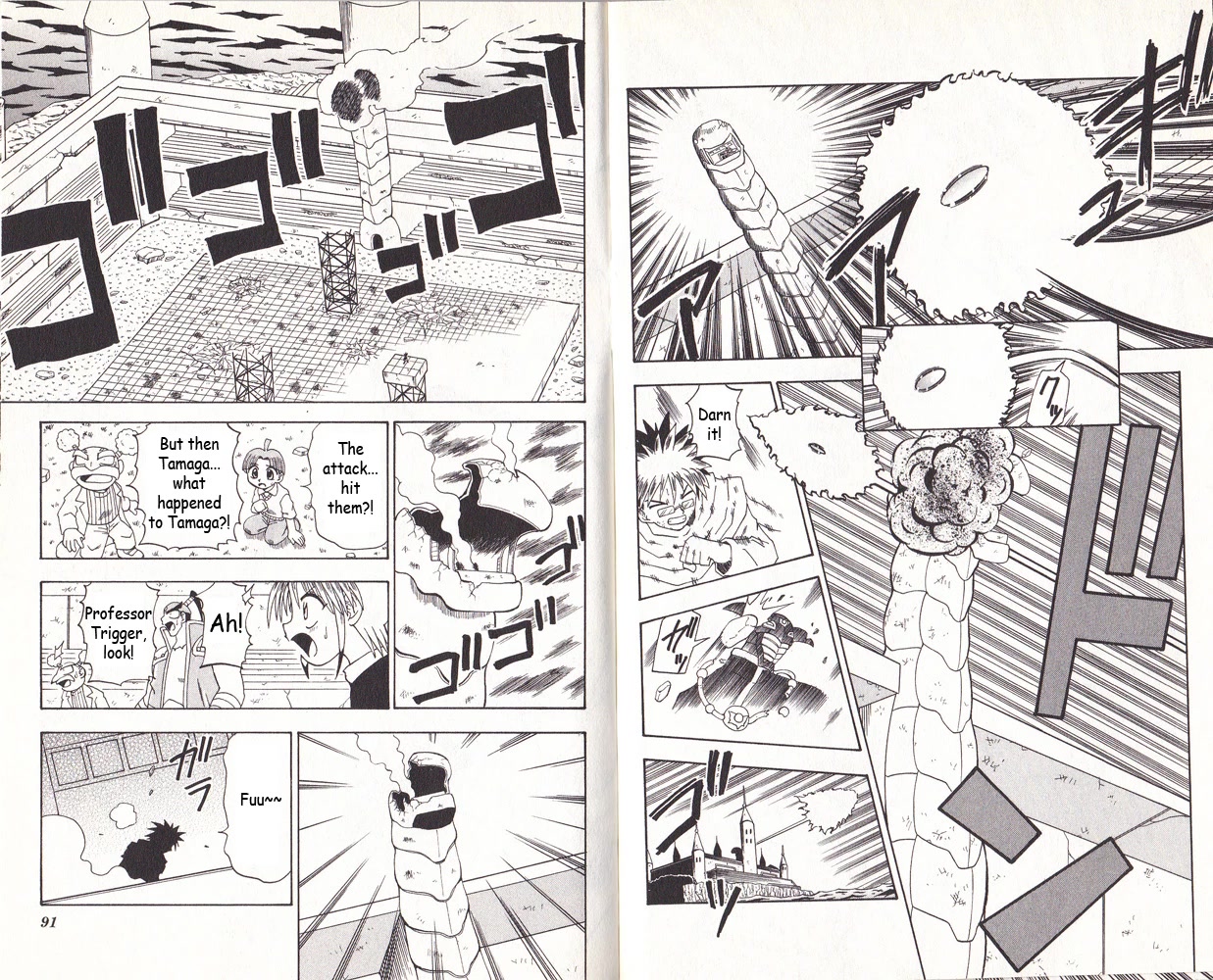 Crash B-Daman Chapter 14 page 11 - Chapter 14: Awaken!! Ultimate B-Daman