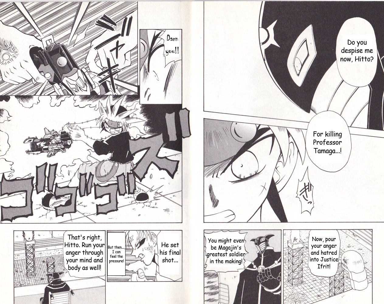Crash B-Daman Chapter 14 page 3 - Chapter 14: Awaken!! Ultimate B-Daman