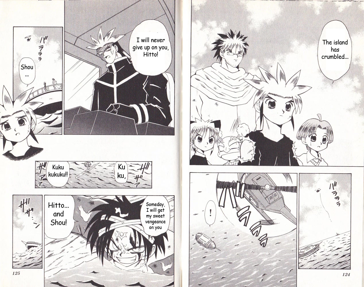 Crash B-Daman Chapter 15 page 14 - Chapter 15: Protecting what matters the most...
