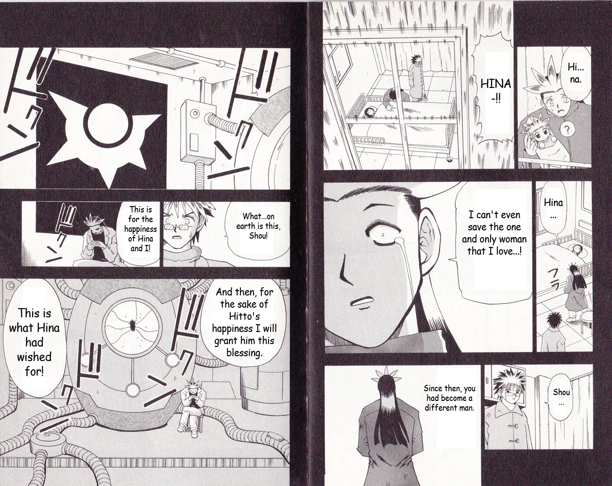Crash B-Daman Chapter 15 page 4 - Chapter 15: Protecting what matters the most...