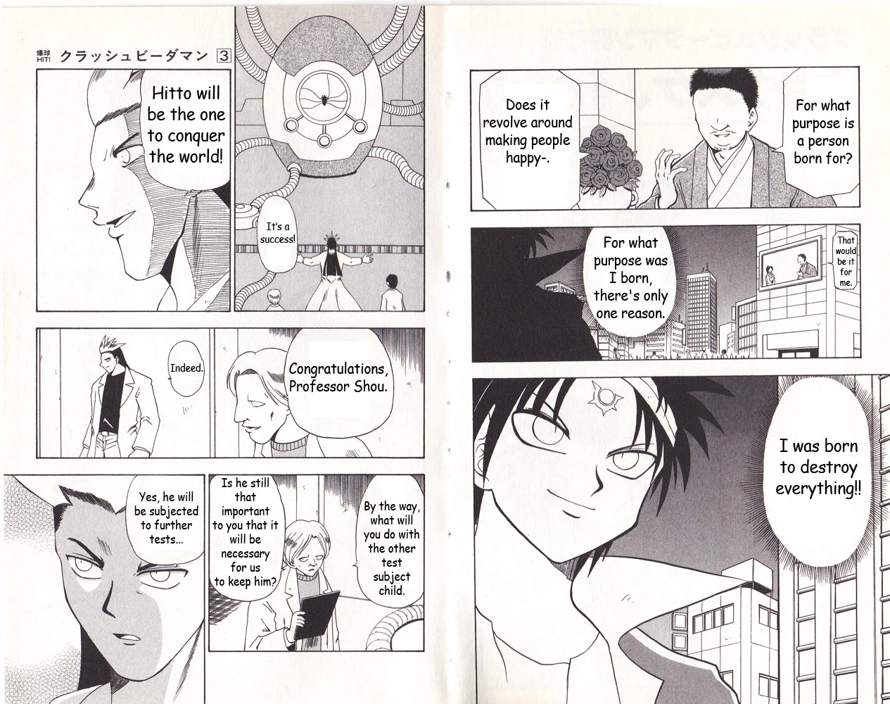 Crash B-Daman Chapter 16 page 2 - Chapter 16: Kyousuke, Awakening Into Madness