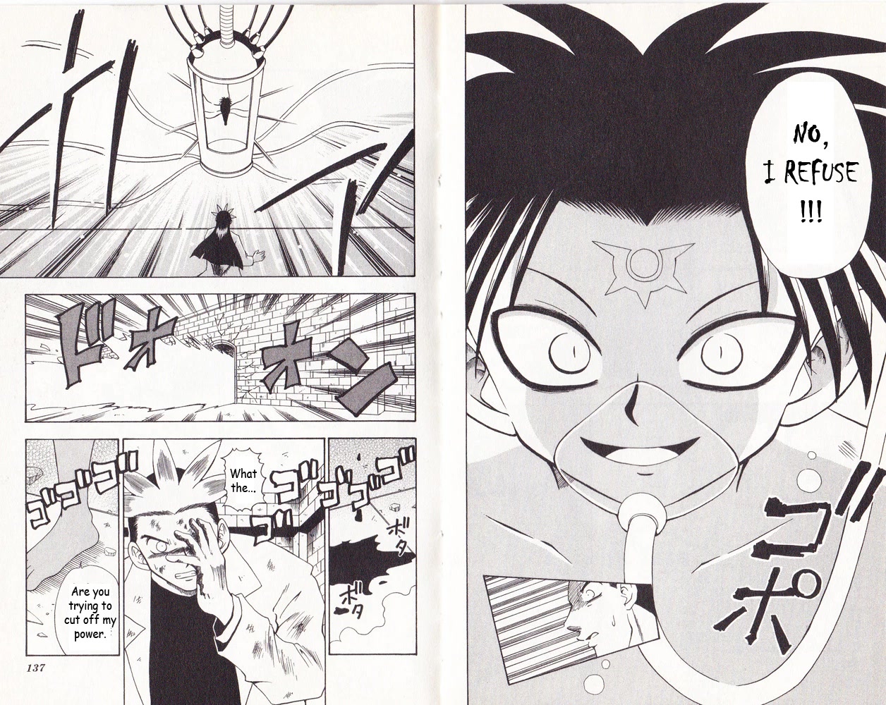 Crash B-Daman Chapter 16 page 4 - Chapter 16: Kyousuke, Awakening Into Madness