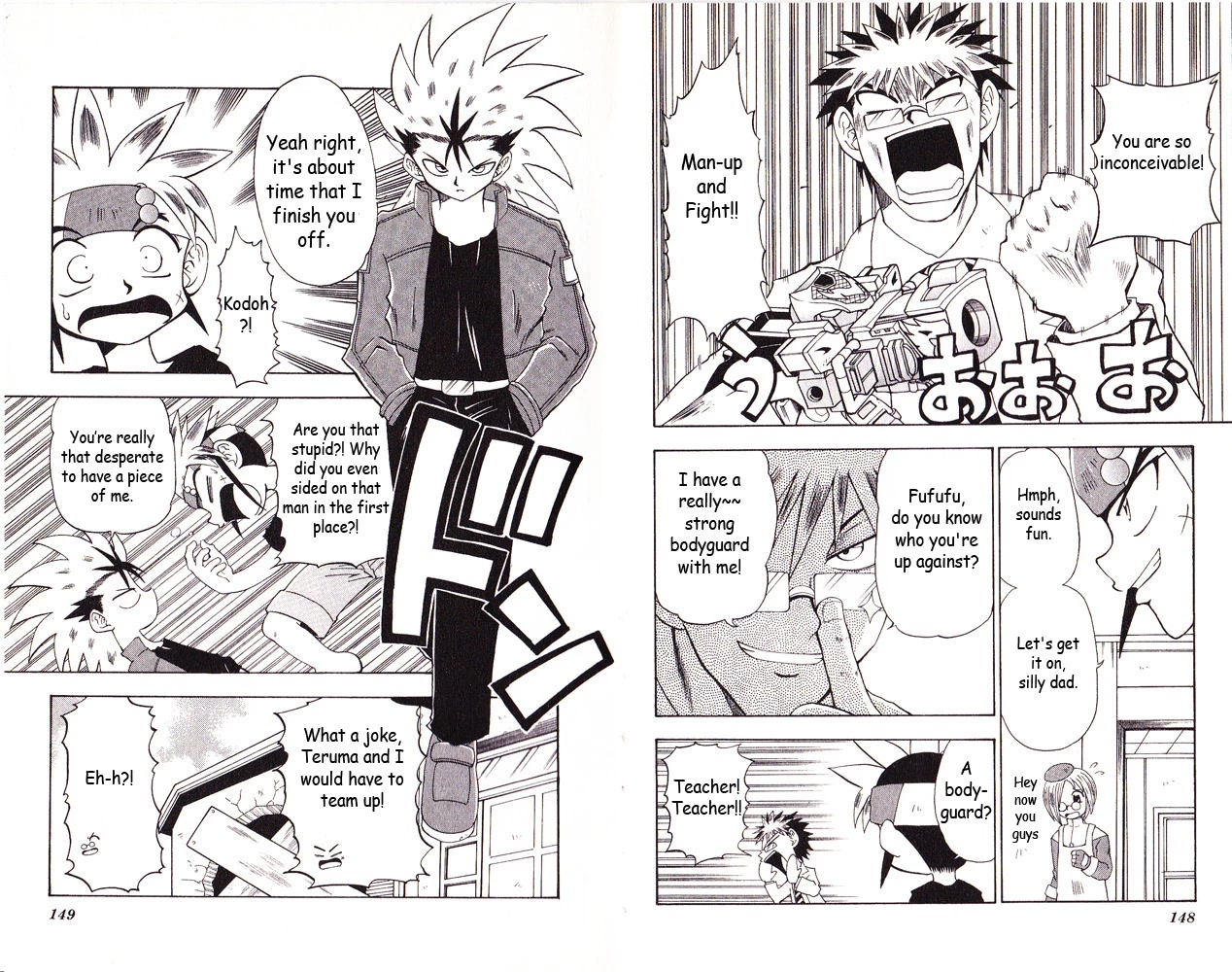 Crash B-Daman Chapter 17 page 3 - Chapter 17: Sublime!? Gyoza Contest Battle! [END]