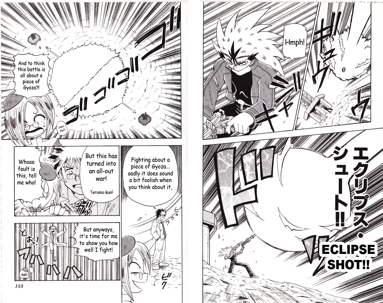 Crash B-Daman Chapter 17 page 5 - Chapter 17: Sublime!? Gyoza Contest Battle! [END]